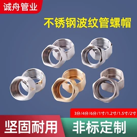 花洒软管;其他水暖五金;其他管件