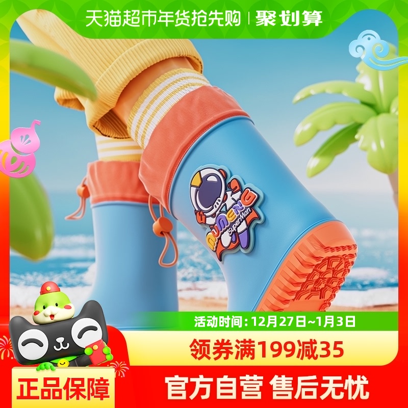 Mu Meng children's rain boots boys baby girls waterproof rubber shoes children's rain boots children's non-slip 1 pair