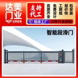 伸缩门;防护栏;交通收费设备