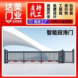 电动段滑门企业工厂公司铝合金直线门平移大门分段智能伸段滑门