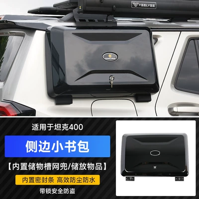 Roof rack Luggage Rack Frame Crossbar Expansion - optional-small-side-school-bagall-black
