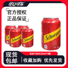 �ɿڿɘ���Ȫ�ɽ�ˮ330ml*4/8ƿ����޽�ζ��ˮ����0̼֬�����