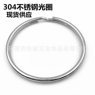 �|ݸ�F؛���l304���P䓹�Ȧ ���P��i��Ȧ��耳�� ��׭h