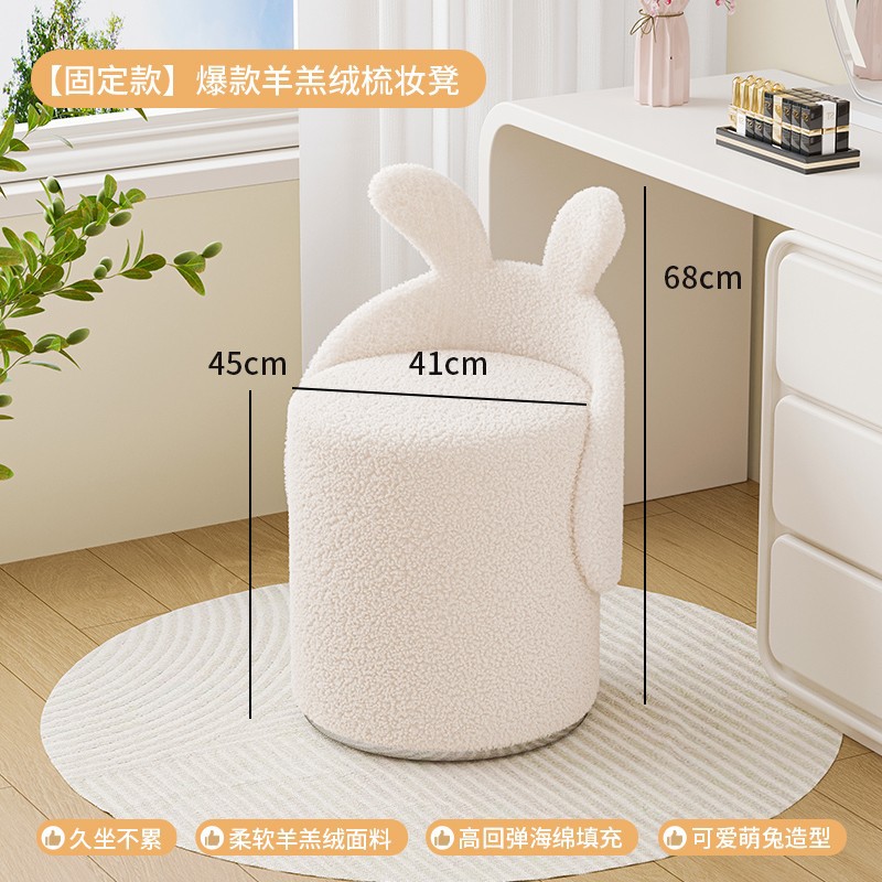 [고정 스타일] 인기 셰르파 드레싱 스툴