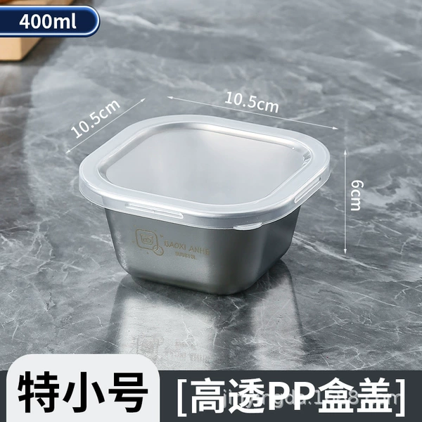 Transparent PP cover: 12cm square crisper (light style)