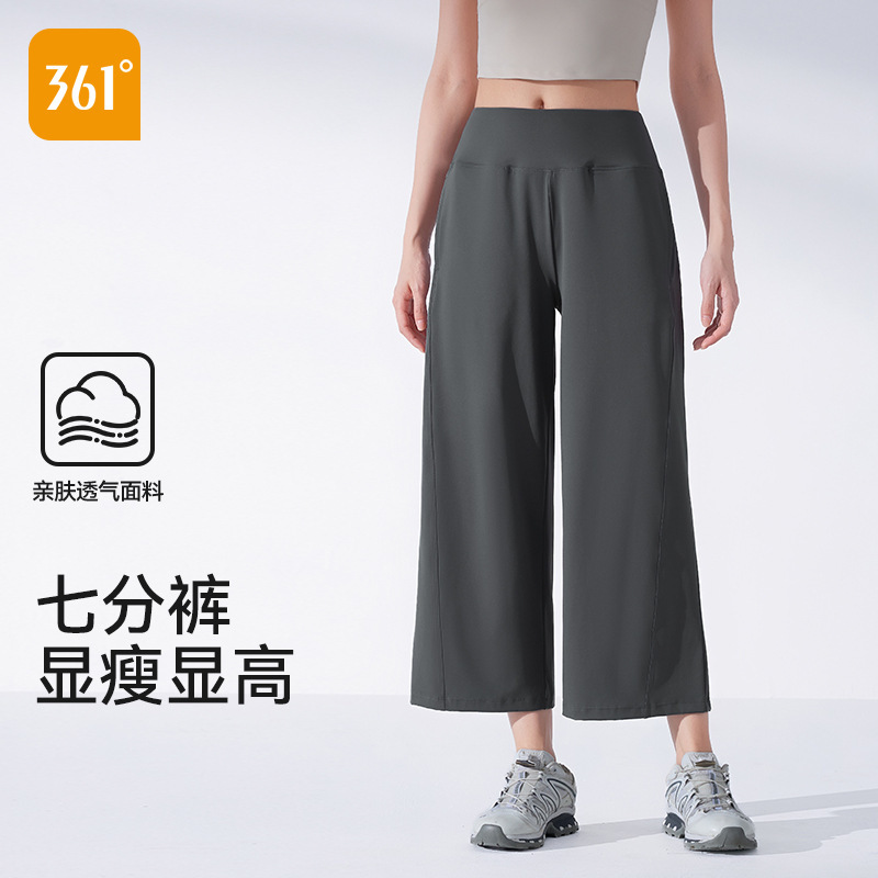 361 Yoga Pants Women Summer Thin Loose Wide-Leg Pants 2025 New Straight Long Pants Casual Cropped Sports Pants