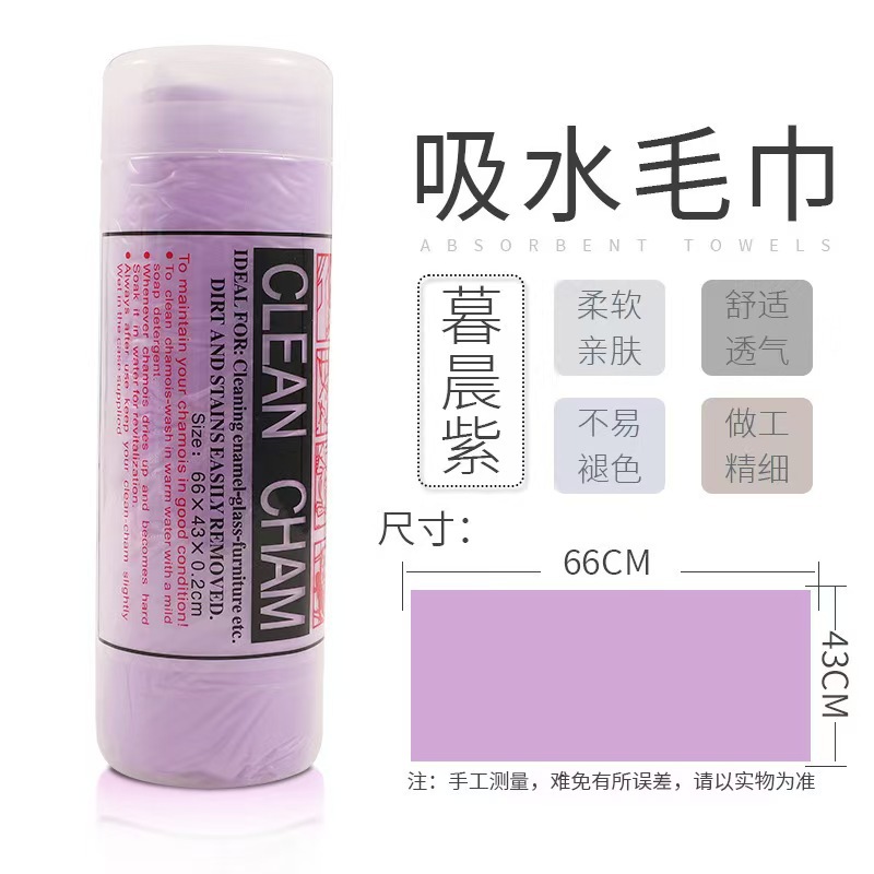 66*43 배럴 바이올렛