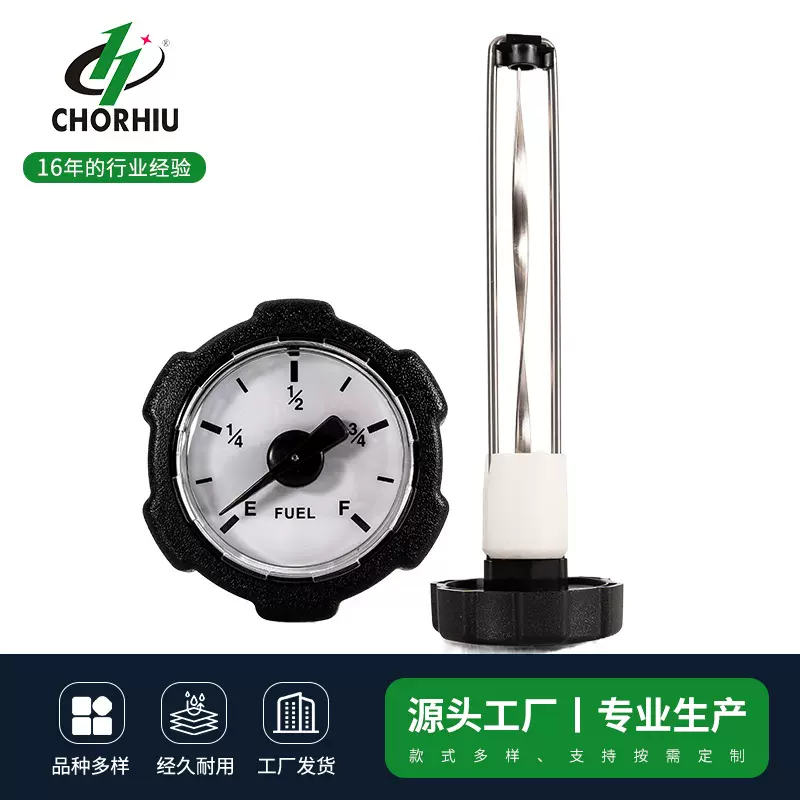 厂家供应机械式油位表 发电机柴油机机械式油表油位计油量表定 制