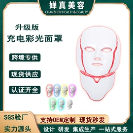 电子美容仪;面罩美容仪;注氧仪