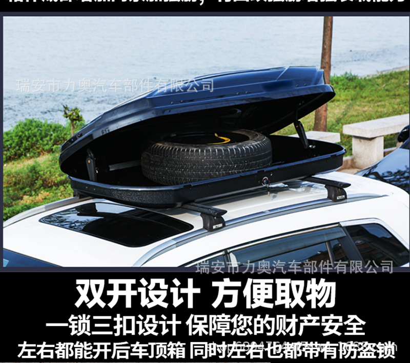 Car Roof Luggage Box Suv Roof Box Universal Ultra-Thin Travel Box Off-Road Luggage Rack Off-Road Vehicle