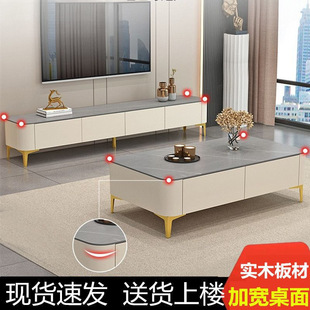 Explosion-proof Tempered Glass TV Cabinet Home Living Room Small Apartment Rectangular Floor Cabinet Italian Style Coffee Table Combination suit