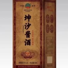 便宜盒装酒  坤沙酱酒53度500ml*6瓶低价批发