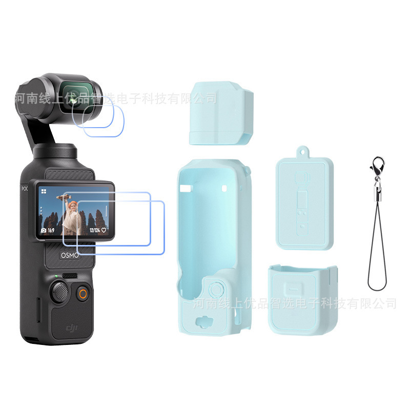 适用大疆OSMO POCKET3机身硅胶套影仕匠镜头保护盖显示屏遮光配件|undefined