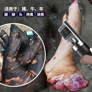 Electric Pig Hoof Cleaning Machine, Pig Head and Hoof Cleaning Tool, Pig Hoof Scraper, Cattle and Sheep Leg Hoof Cleaning Tool