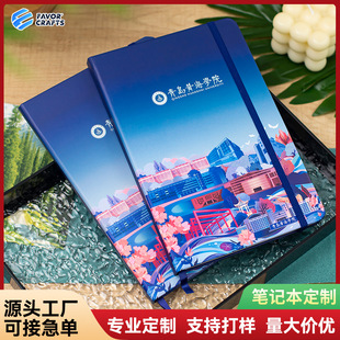 ��У���ֶY�Ą��Pӛ�����ƿ�ӡlogo�k���Ļ����ӌW����Ʒ���~��