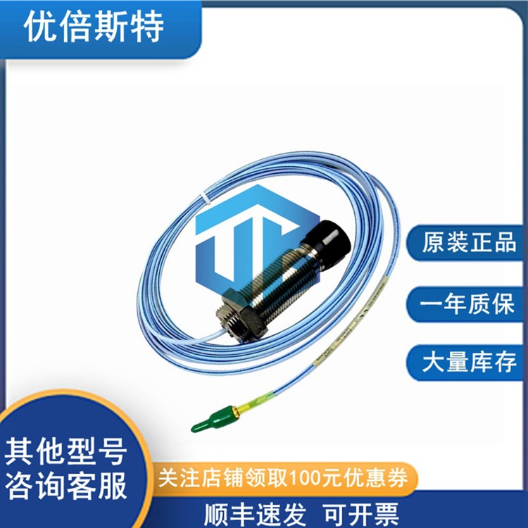 Bently Nevada 330854-040-25-CN 本特利 延长线缆