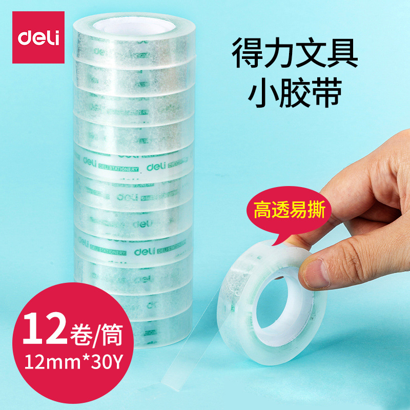 Powerful 30015 High-Transparent Easy-To-Peel Student Stationery Tape 12mm*30y Transparent Narrow Tape 12 Rolls/Tub