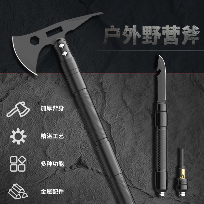 两战术小刀多功能手斧斧头锄头花园镐打火棒双头户外斧用药铲子