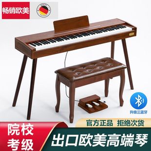 Yinyu 88-Key Wooden Electric Piano 88-Key Hammer Adult Home Kidsren Beginner Professional Digital Digital Keyboard