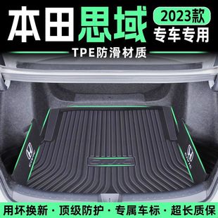 Suitable for Honda Civic Trunk Mat Eleventh Generation 2023 Model 23 Fully Surrounded Tpe Trunk Mat Burning Version Interior