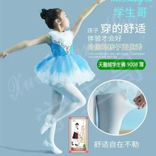 春秋冬季纯色天鹅绒儿童连裤袜女童打底裤不起球袜学生舞蹈袜精棉