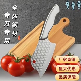 All-Steel Kitchen Small Knife for Home Use, Fish-Killing Knife, Fish Filleting Knife, Portable and Healthy Multi-Functional Steel Knife with Dragon Scale Pattern