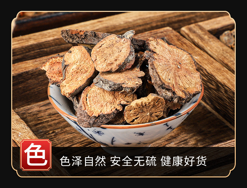 Di Yu (Sanguisorba officinalis) — Dried Burnet Root, Charred Di Yu & Custom Powder key features