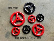 铸铁船用阀门方孔手轮方向盘扳手喷塑手轮带油漆手轮CB/T3530-93