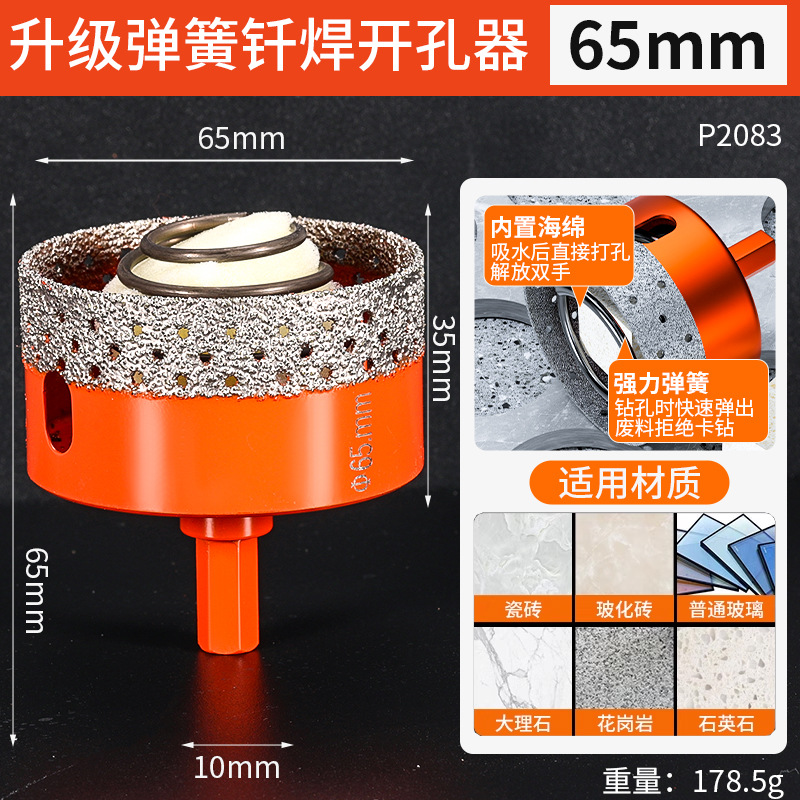 Un dispositivo de apertura de agujero de ag