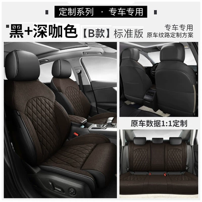 Modelə uyğun (Original) oturacaq örtükləri, Z07 high quality nappa leather - deep-curry-b-standard-edition-customization