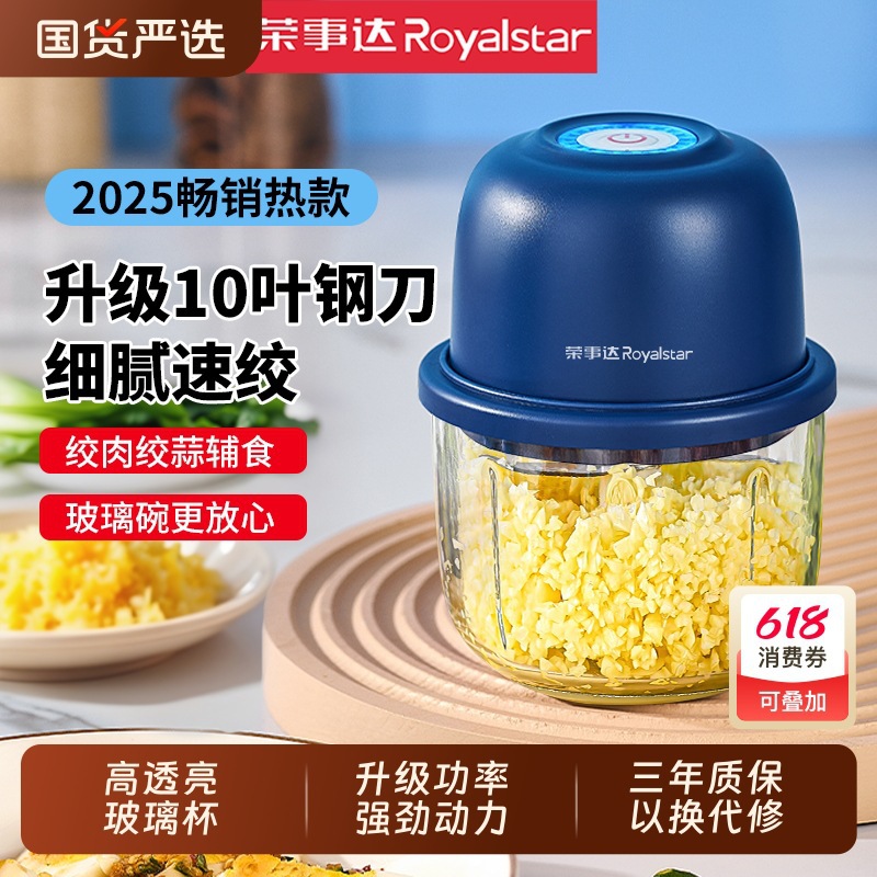 Electric Garlic Masher Small Household Meat Grinder Multifunctional Garlic Crusher Baby Food Processor