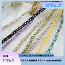 5mm小香风花边织带 布娃娃配件 Lolita衣服配饰 金银花边织带辅料