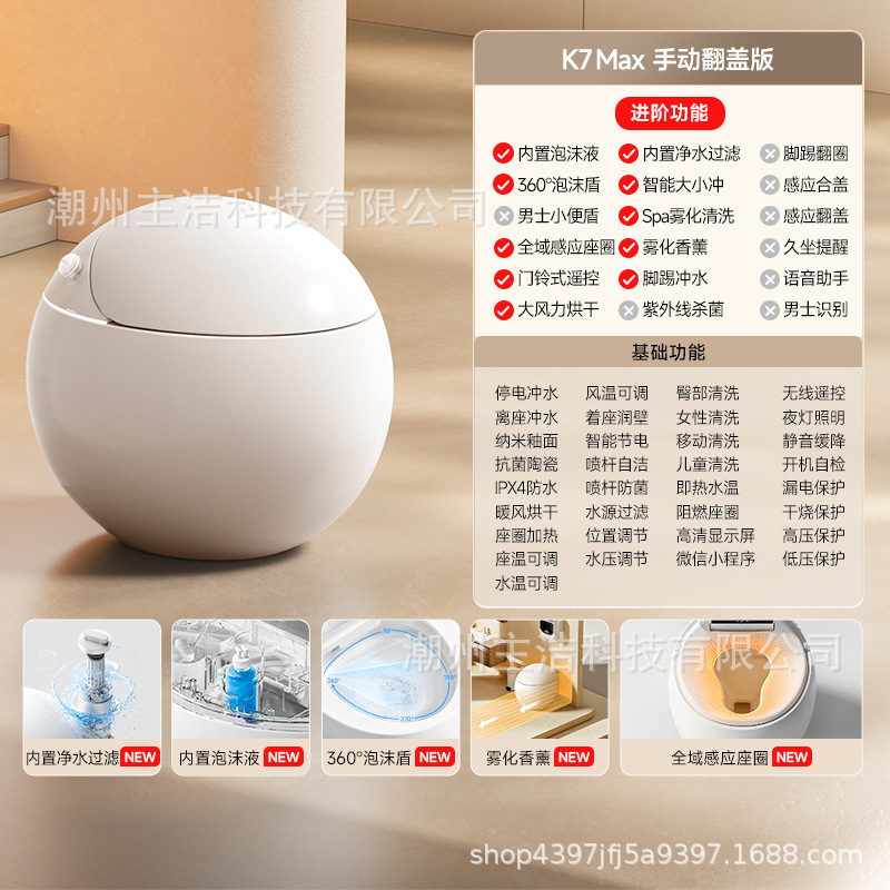 全自動新型卵型スマートトイレ Mijia 音声制御滅菌家庭用ワンクリックノブ 360 ° INSIDE|undefined