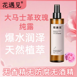 ����Ҋ���Rʿ��õ�弃¶200ml ��Ȼ��ˮˬ�wˮ�aˮ�������A��ȡ