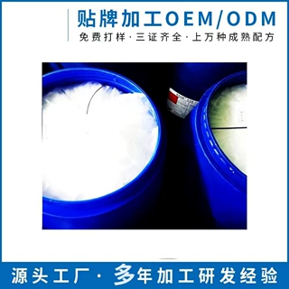 迷迭香护发素半成品内料膏体跨境外贸深层发质发尾干枯柔顺加工