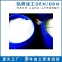 跨境膏体深层外贸半成品