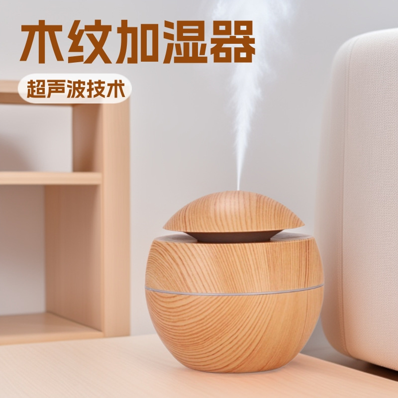 Jarrón de hongos humidificador USB Mini pequeño hogar dormitorio Oficina aire hidratante Mute Escritorio