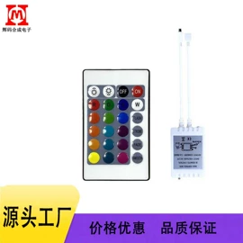 LED灯控制器;LED控制器;LED控制系统