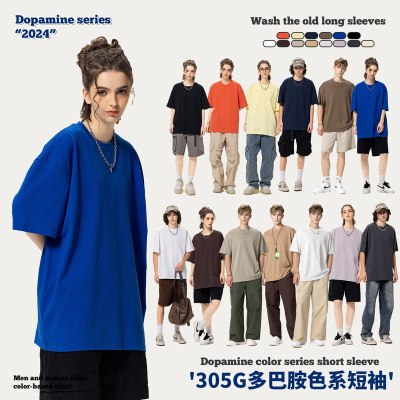 RS Men's Wear | Summer 305G Heavy Short Sleeve T-Shirt Men's European and American Fashion Brand FOG Earth Color Men's T-Shirt Short Sleeve