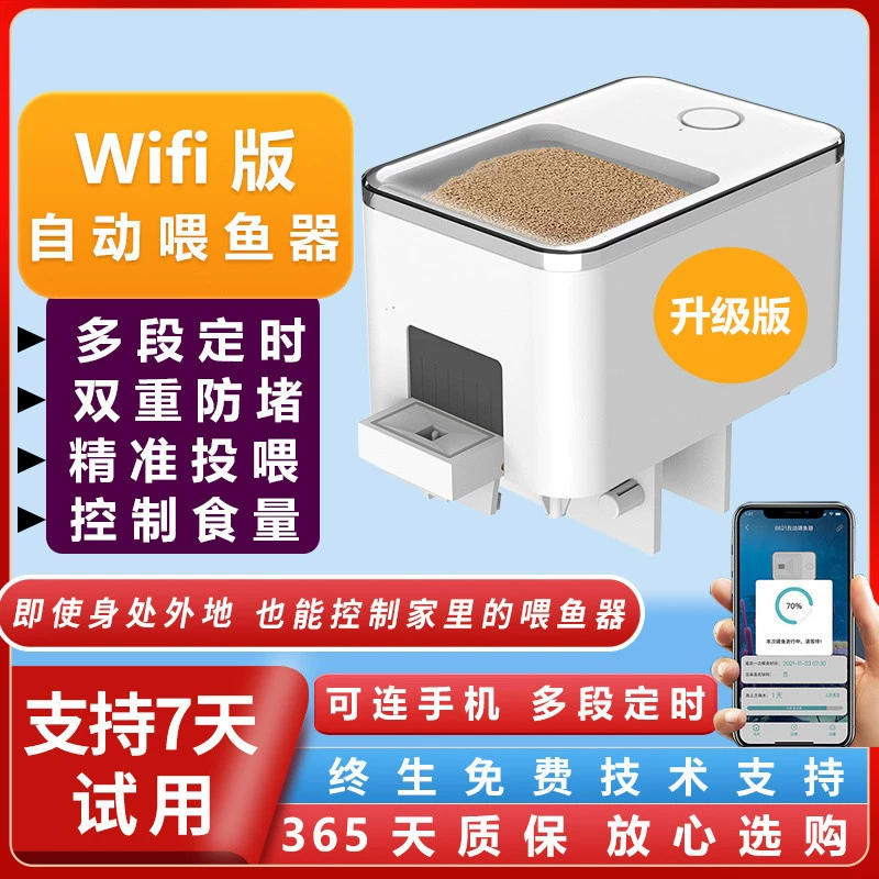 G5J Anxinbao Wi-Fi умная кормушка для рыб с дистанционным управлением через приложение, автоматическая подача по времени