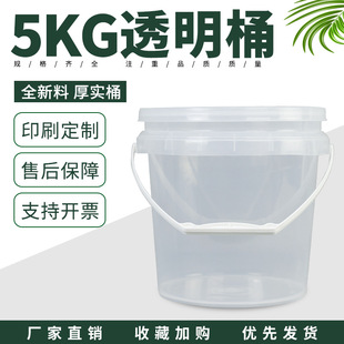 5L͸�������ռ{Ͱ����Ͱ�ܷ�С�AͰС���r�V�ڻ��������zˮ�r��Ͱ