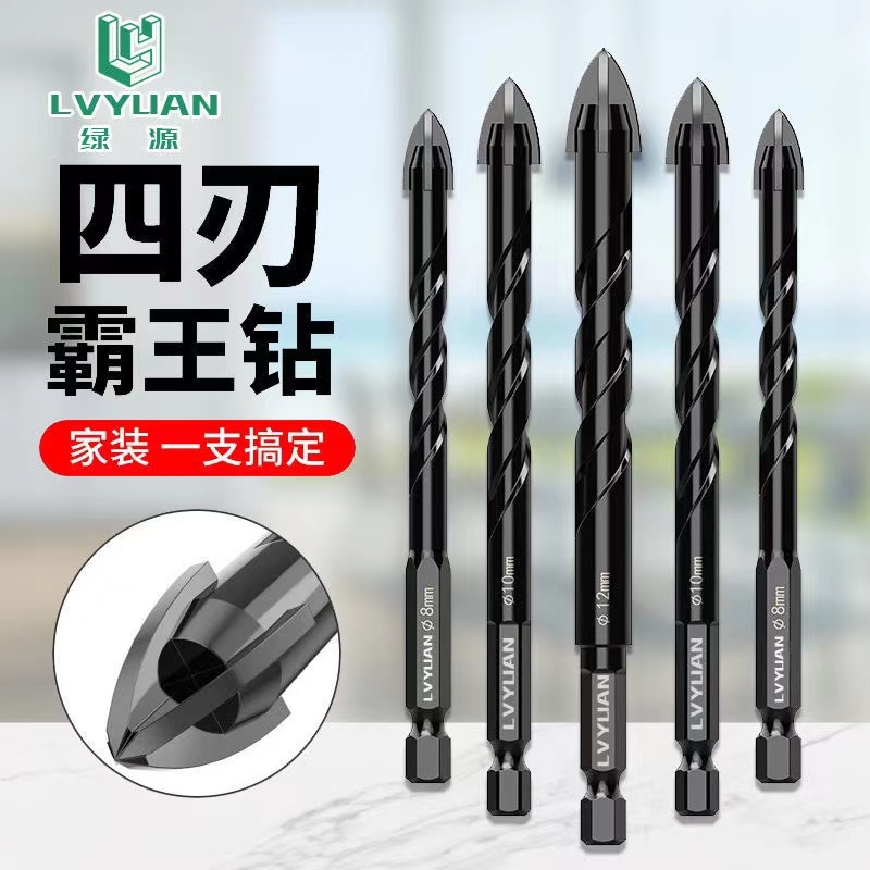 瓷砖六角钻瓷砖陶瓷混凝土合金钻头6mm手电钻打孔玻璃塑料三角钻