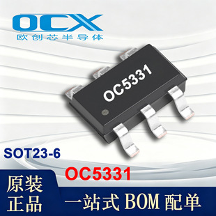 �W��о OC5331 SOT23-6 �P����{ 8Hz ���W LED �����a����оƬ