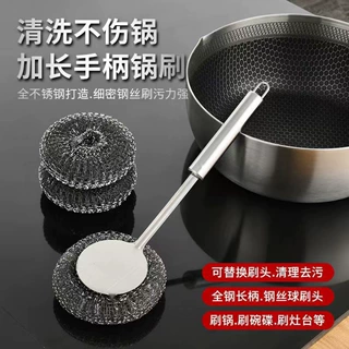 不锈钢锅刷家用厨房清洁神器洗锅碗刷油不伤锅长柄带柄钢丝清洁刷