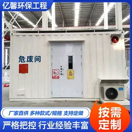 存储柜;其他环保设备