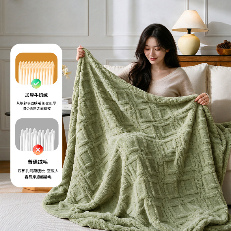 Manta Jacquard de Tafetán Poliéster de Doble Cara para Sofá y Aire Acondicionado