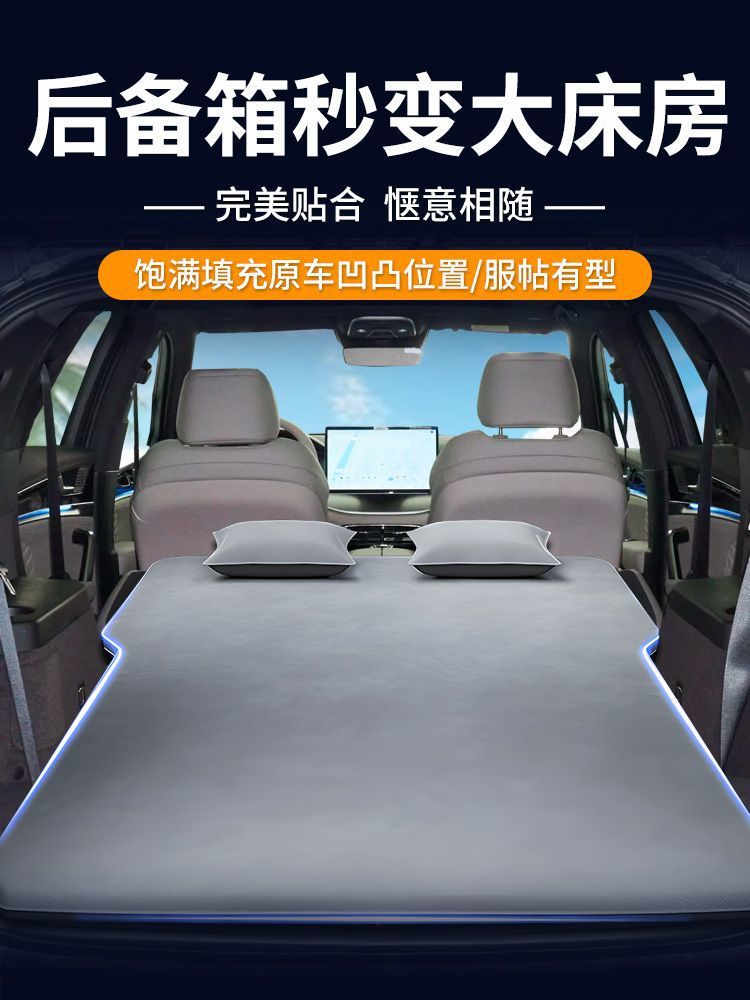 Byd Tang Car Mattress Dmi Special Mattress Seven-Seater Dm Free Inflatable Bed Rear Sleeping Pad Inflatable Air Bed