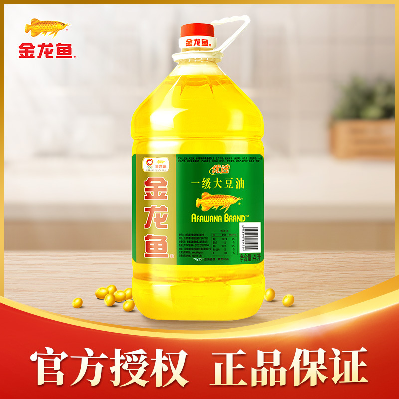 金龙鱼大豆油4L/5L 优选炒菜烹饪色拉油豆油植物油大桶装家用