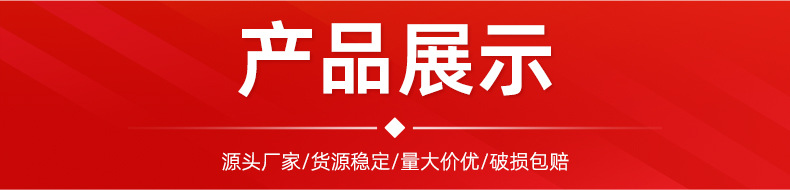 套详情-金蛋_18.jpg