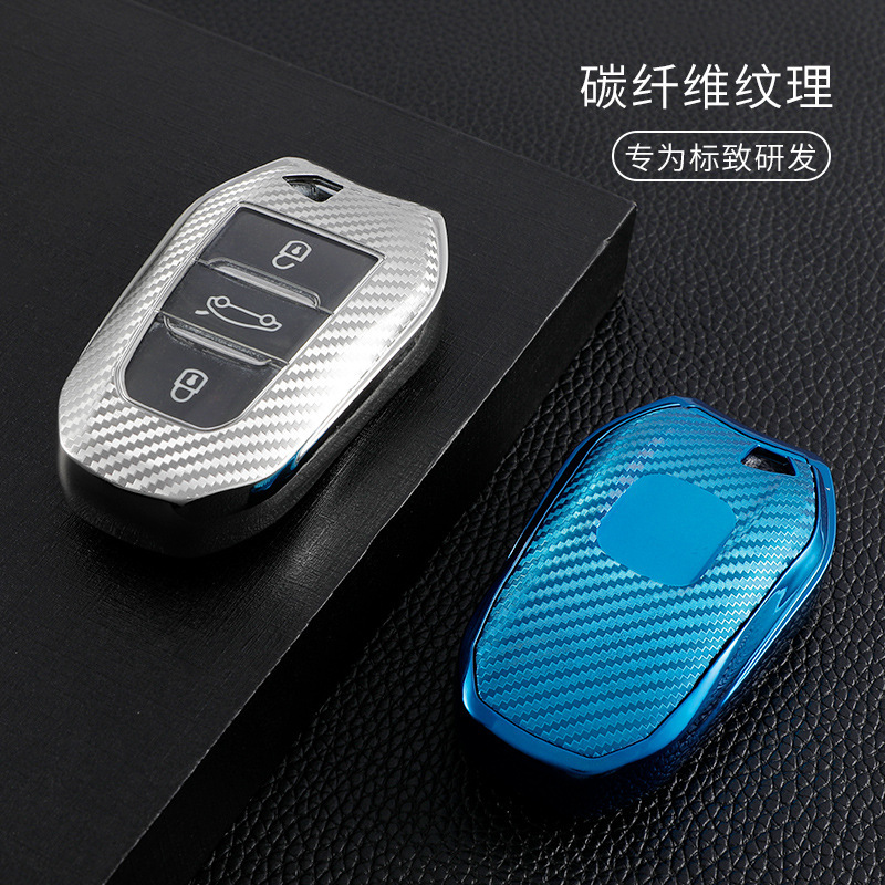 Car key case buckle cover for Peugeot 408 4008 508 5008 carbon fiber anti-fingerprint soft case drop-resistant water